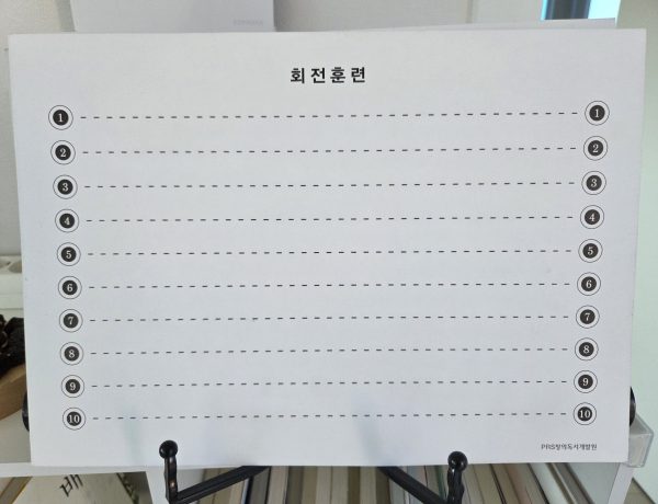 KakaoTalk_20250812_174541803_05